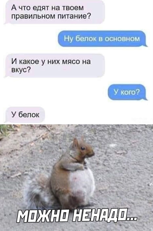 Смешные картинки вечерний выпуск 18 января 2021