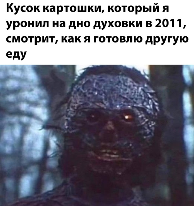 Смешные фото вечерний выпуск 27 января 2021