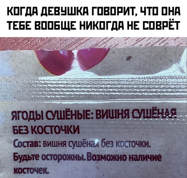 Смешные фото вечерний выпуск 27 января 2021