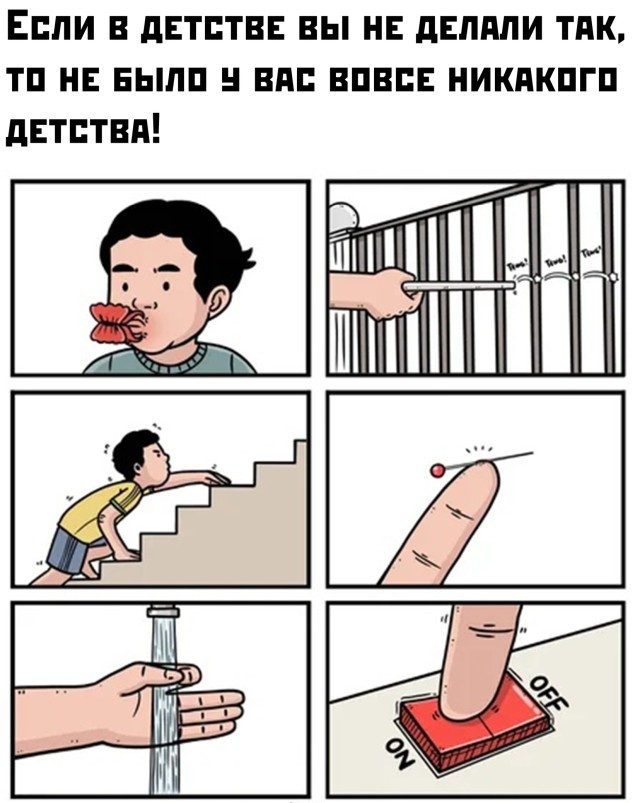 Смешные фото вечер 8 февраля 2021