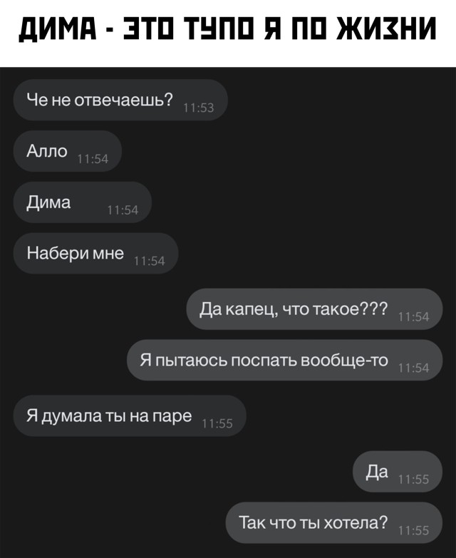 Смешные фото 16 февраля 2021 года