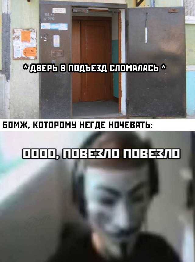 Смешные фото 16 февраля 2021 года