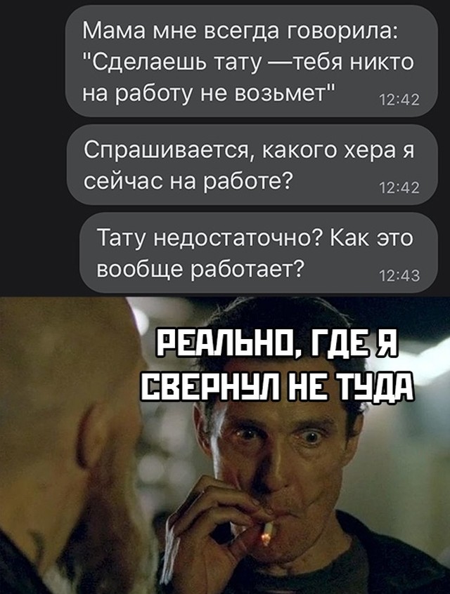 Смешные фото 16 февраля 2021 года