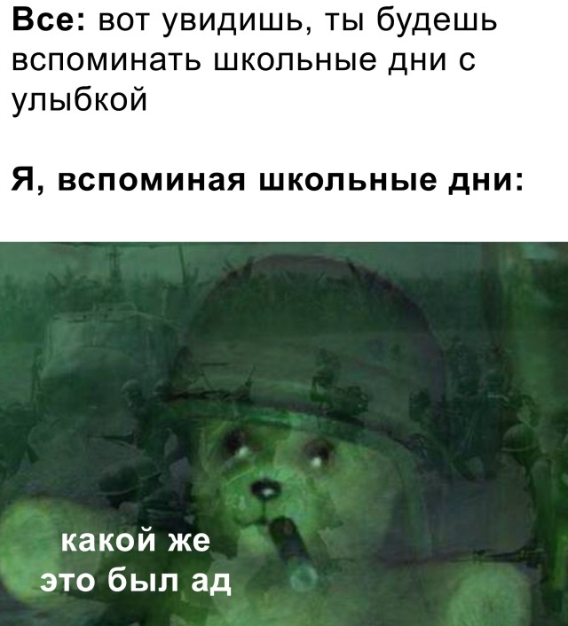 Смешные фото 16 февраля 2021 года