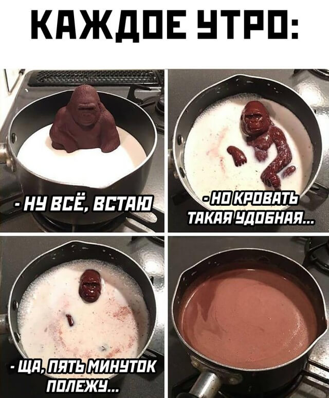 Смешные картинки вечер 2 марта 2021 года