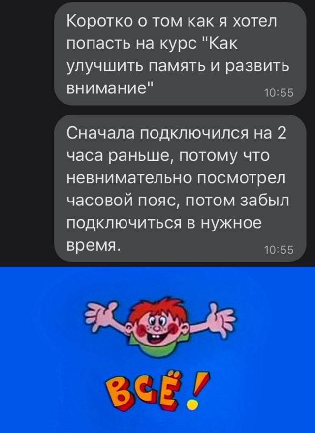 Смешные картинки вечер 2 марта 2021 года