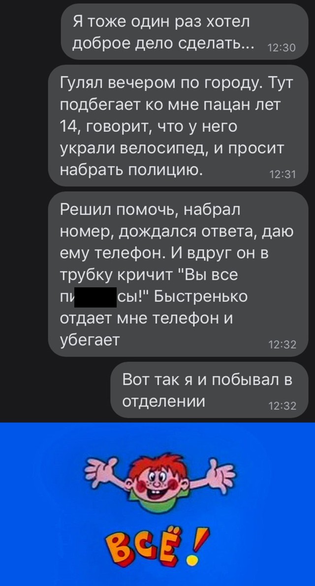 Смешные картинки 19 марта 2021