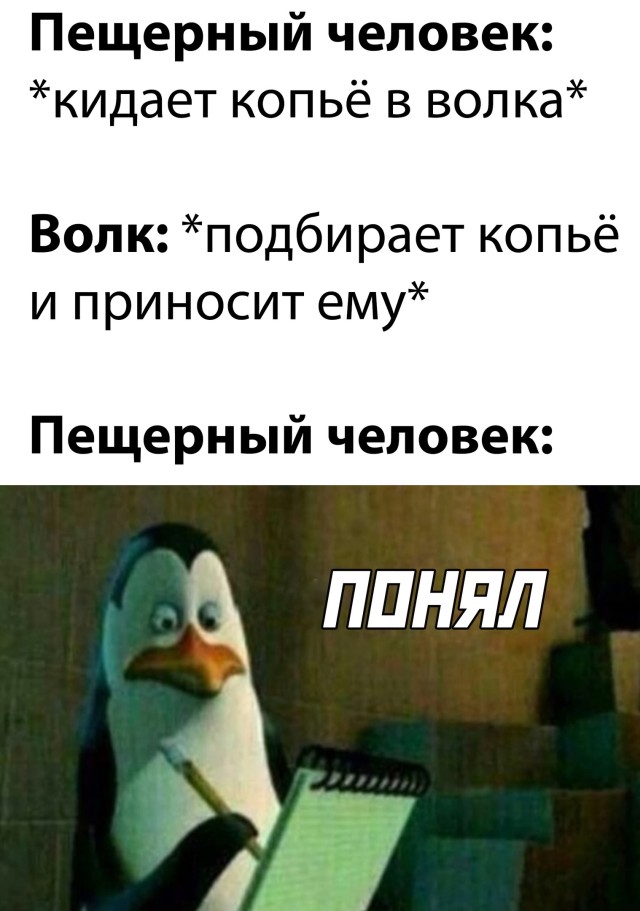 Смешные картинки 19 марта 2021