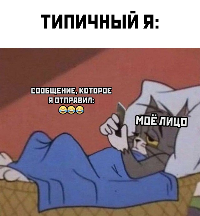 Смешные картинки 19 марта 2021