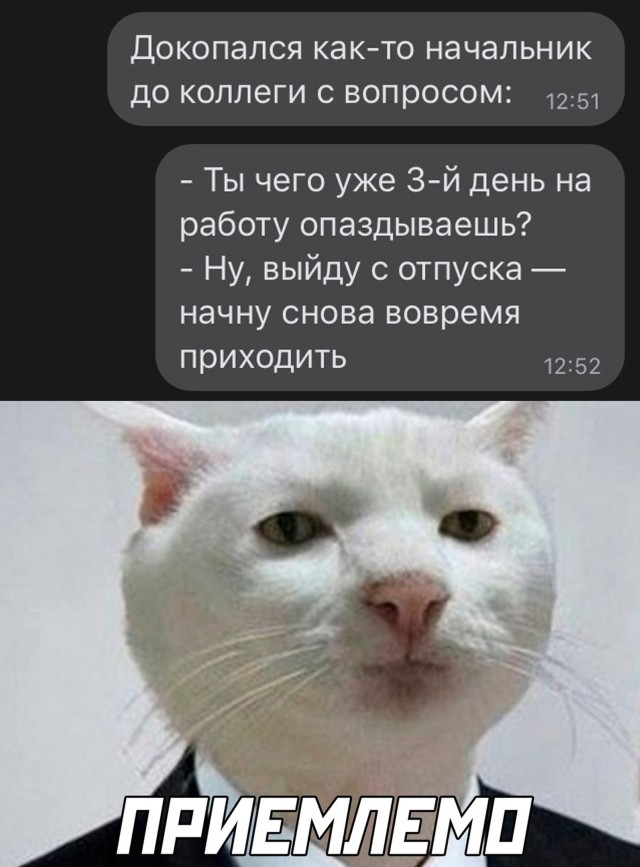 Смешные картинки 19 марта 2021