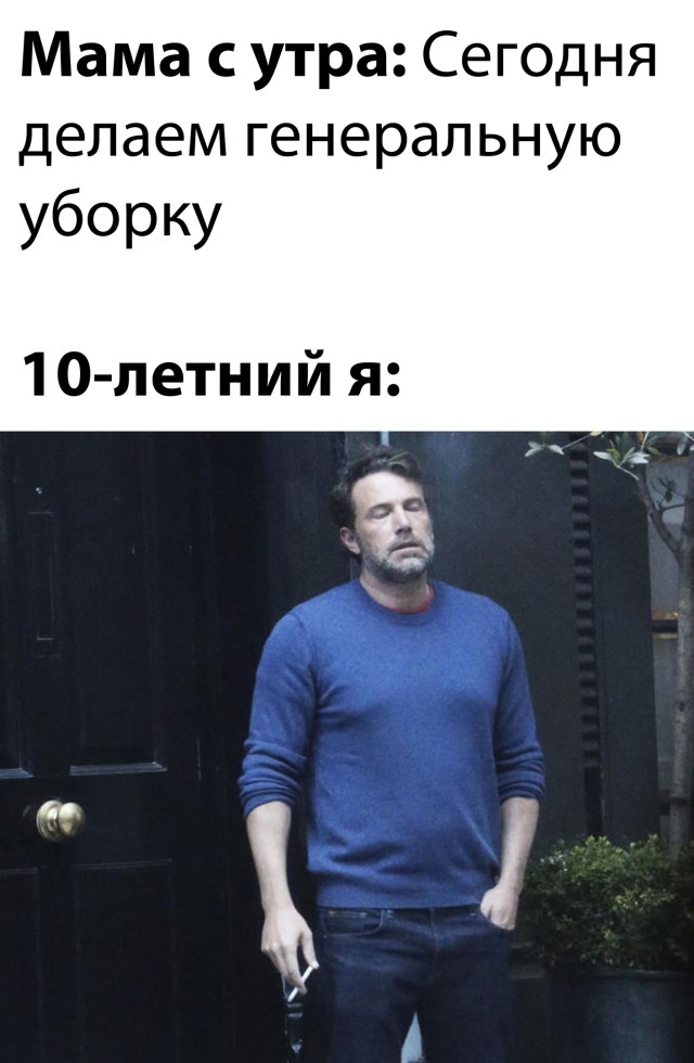 Смешные картинки 19 марта 2021