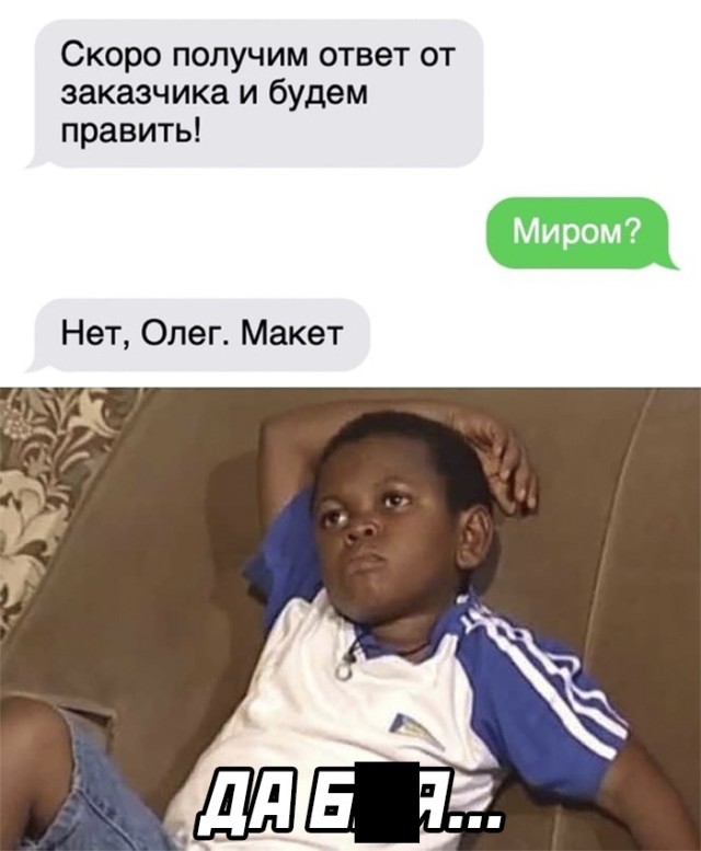 Смешные картинки 19 марта 2021