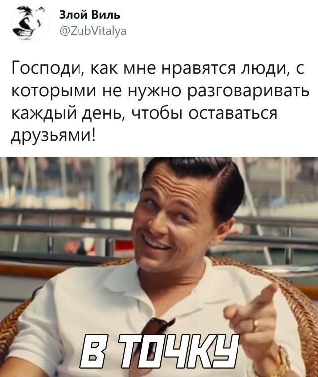 Смешные картинки вечер 24 марта 2021