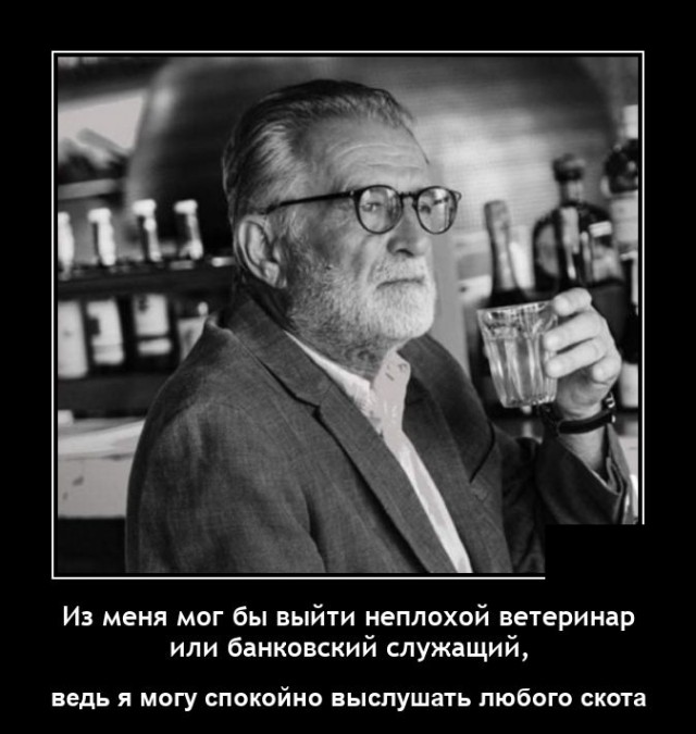 Демотиваторы 13 апреля 2021