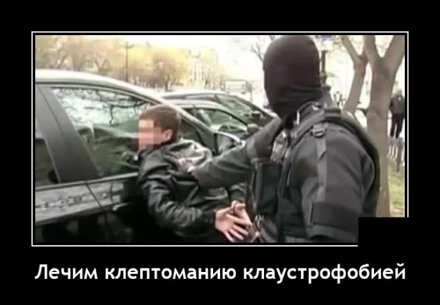 Демотиваторы 13 апреля 2021