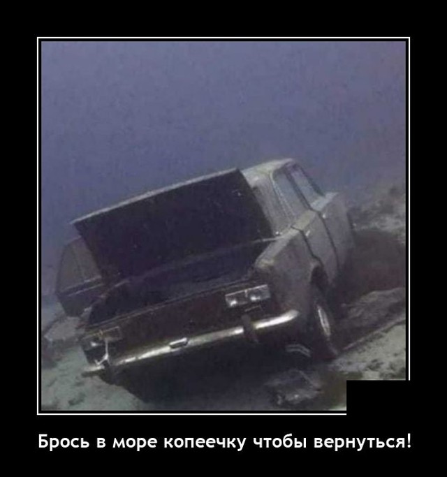 Демотиваторы 13 апреля 2021