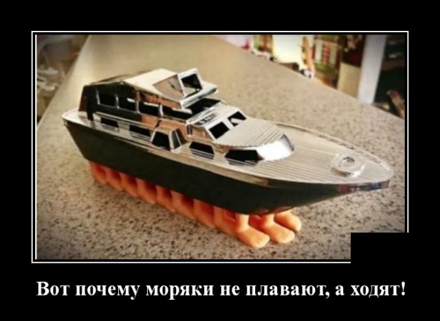 Демотиваторы 16 апреля 2021