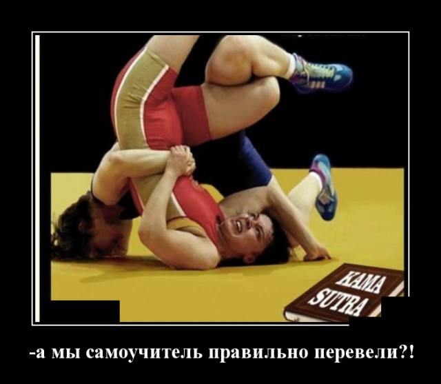 Демотиваторы 16 апреля 2021