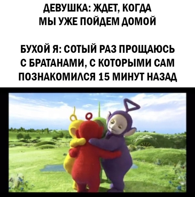 Смешные фото 20 апреля 2021