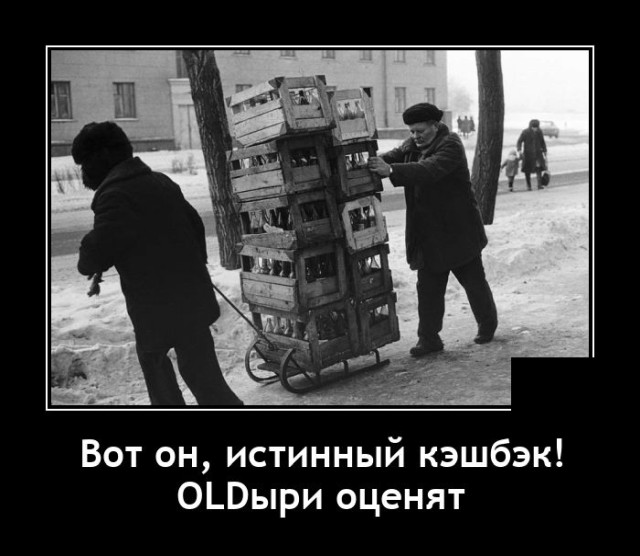 Демотиваторы 28 апреля 2021 года