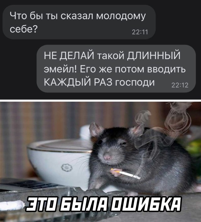 Смешные картинки вечер 7 мая 2021