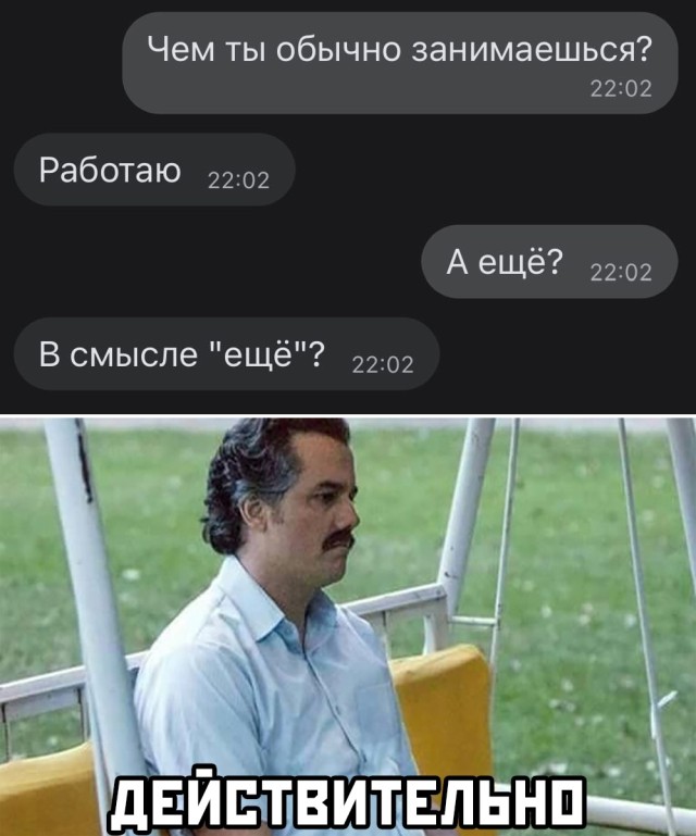 Смешные картинки вечер 7 мая 2021