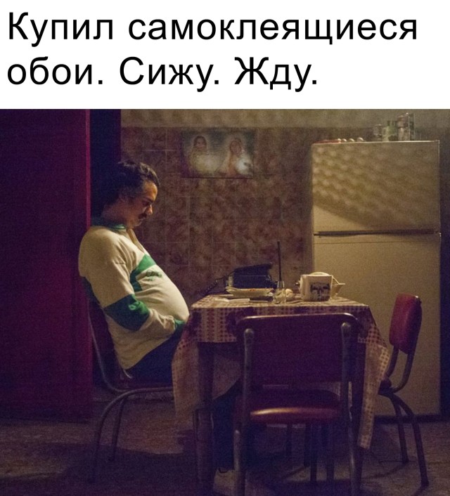 Смешные картинки вечер 7 мая 2021