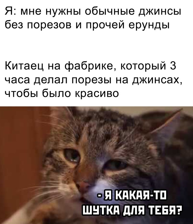 Смешные картинки вечер 7 мая 2021
