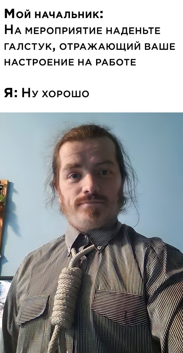 Смешные картинки вечер 7 мая 2021