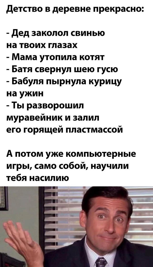 Смешные картинки вечер 7 мая 2021