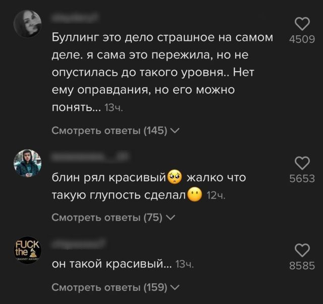 комментарии про Ильназа Галявиева