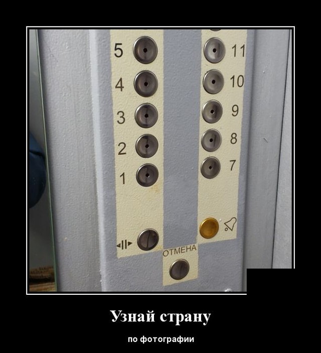 Демотиваторы 27 мая 2021