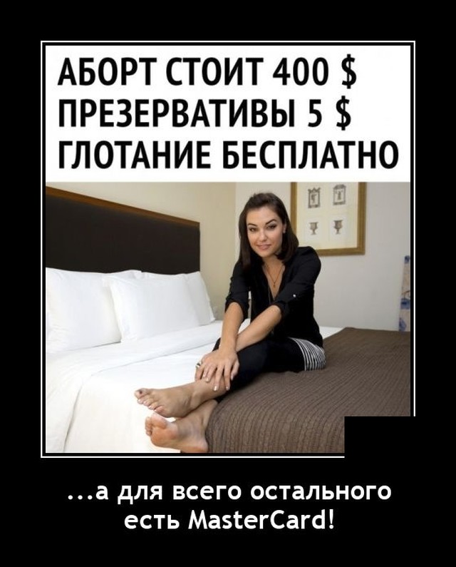 Демотиваторы 17 июня 2021