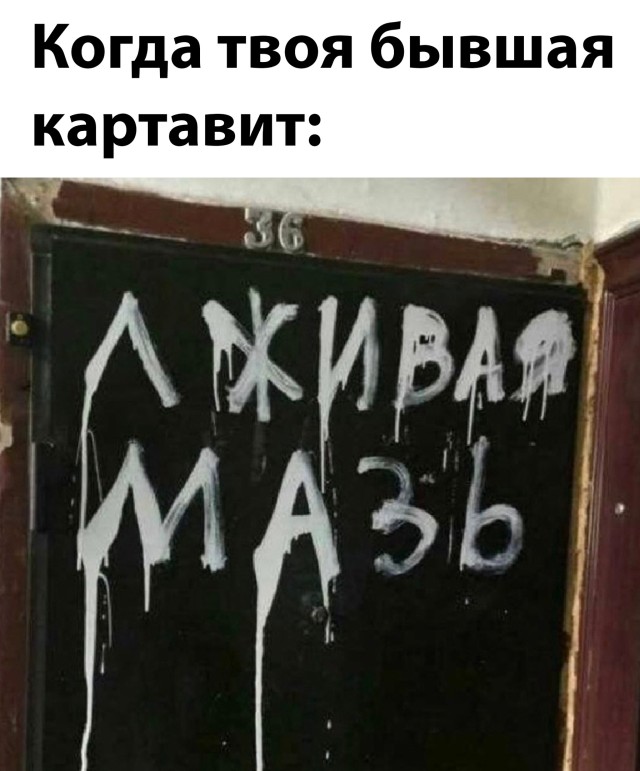 Смешные картинки 18 июня 2021