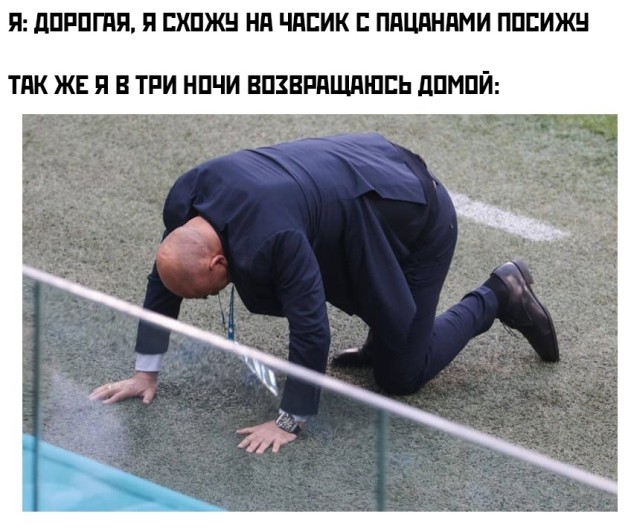 Смешные картинки 18 июня 2021
