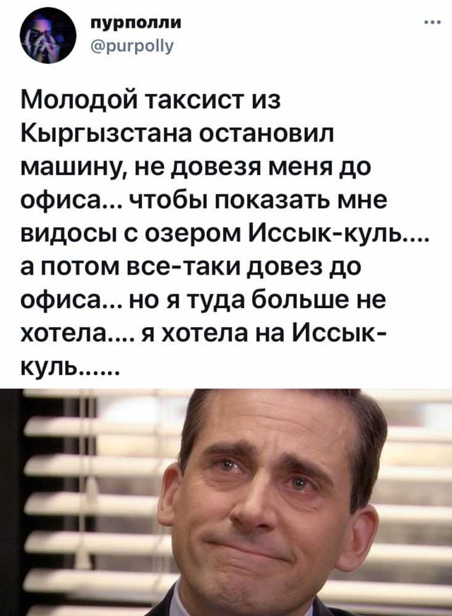 Смешные картинки 18 июня 2021
