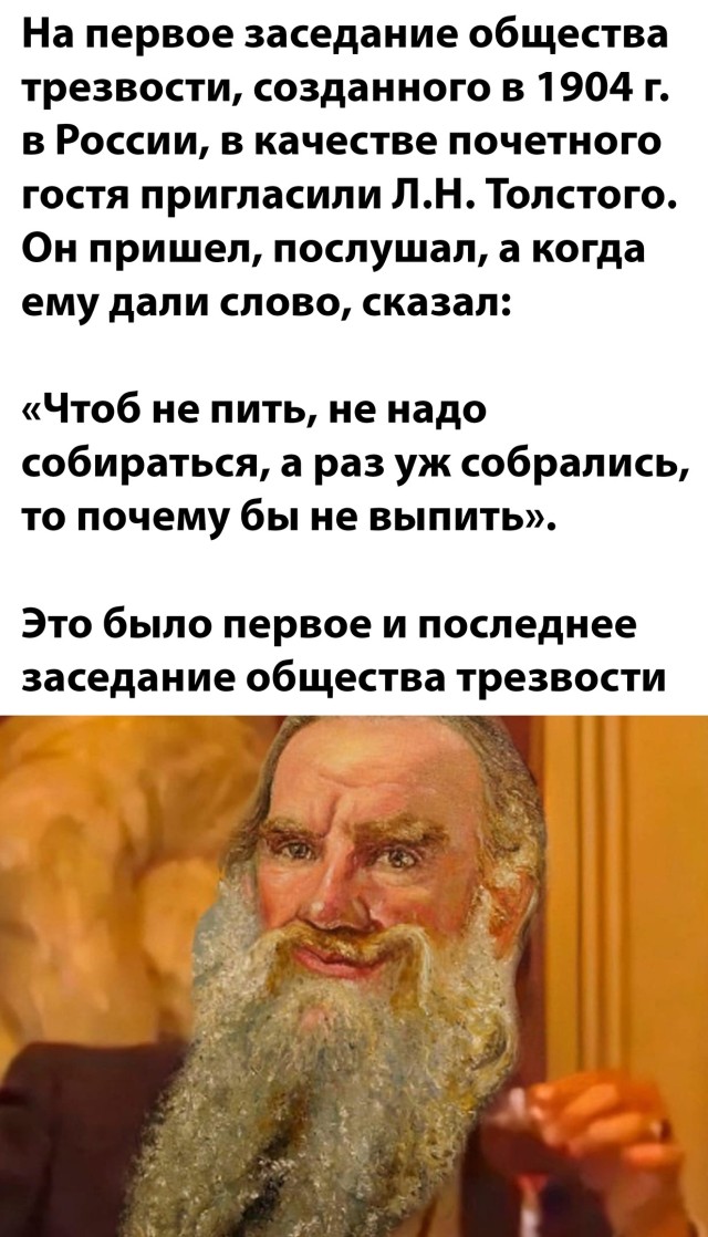 Смешные картинки 18 июня 2021