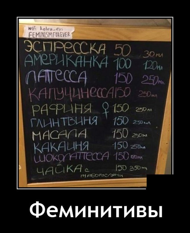 Демотиваторы 25 июня 2021