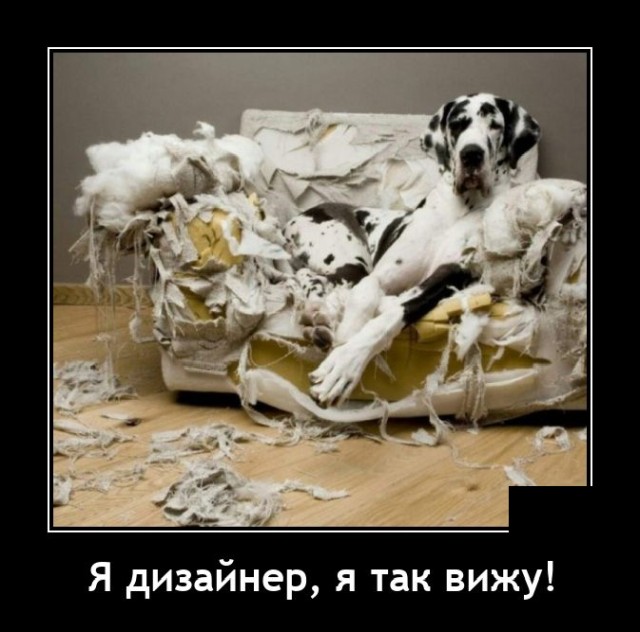 Демотиваторы 25 июня 2021