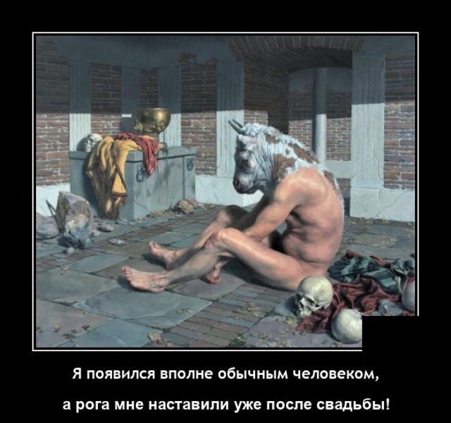 Демотиваторы 25 июня 2021