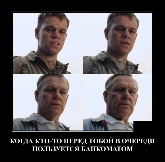 Демотиваторы 25 июня 2021