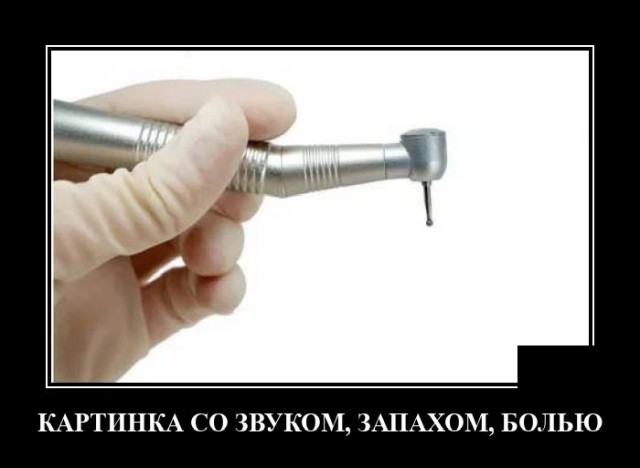 Демотиваторы 6 июля 2021