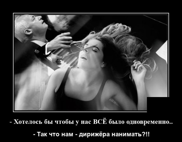 Демотиваторы 6 июля 2021