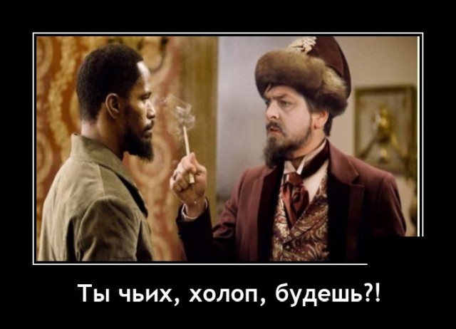 Демотиваторы 6 июля 2021