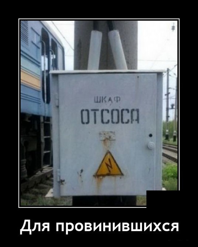 Демотиваторы 6 июля 2021