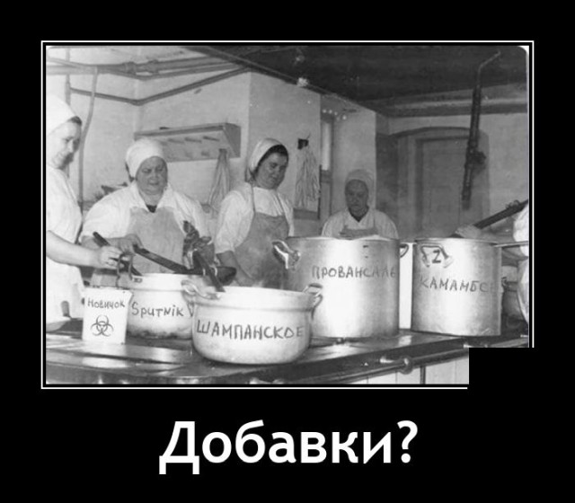 Демотиваторы 6 июля 2021