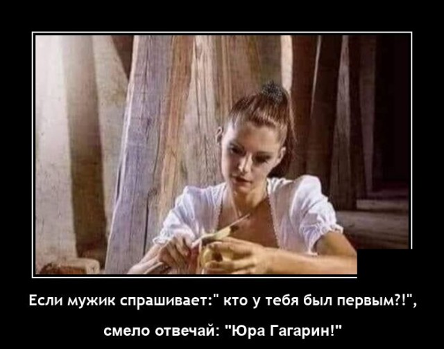 Демотиваторы 6 июля 2021