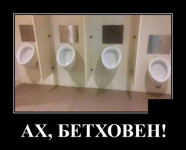Демотиваторы 6 июля 2021