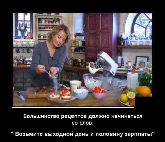 Демотиваторы 6 июля 2021