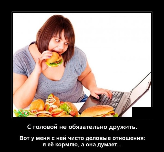 Демотиваторы 6 июля 2021